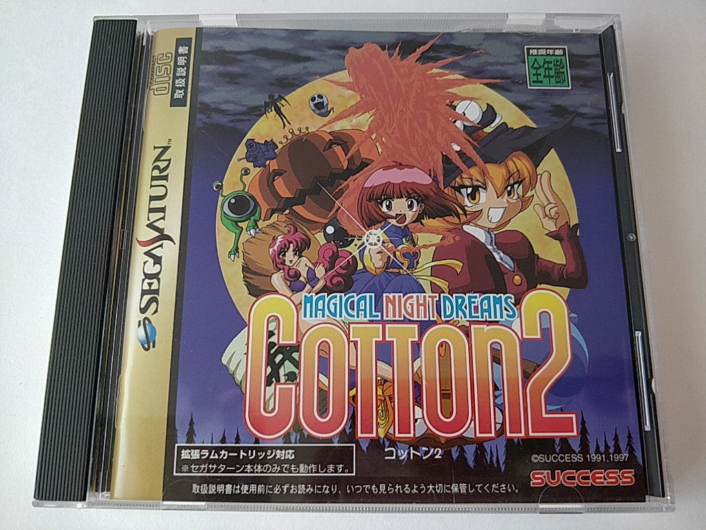 COTTON 2 SEGA SATURN Shooter Game Japan set include bonus calendar-e0316-