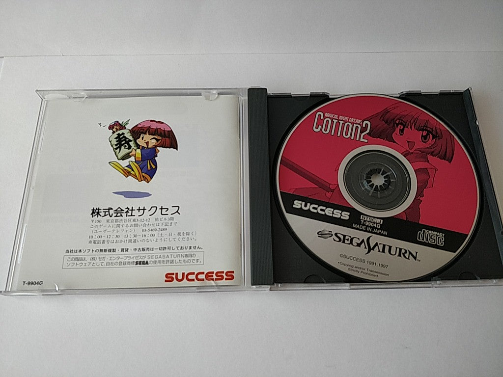COTTON 2 SEGA SATURN Shooter Game Japan set include bonus calendar-e0316-