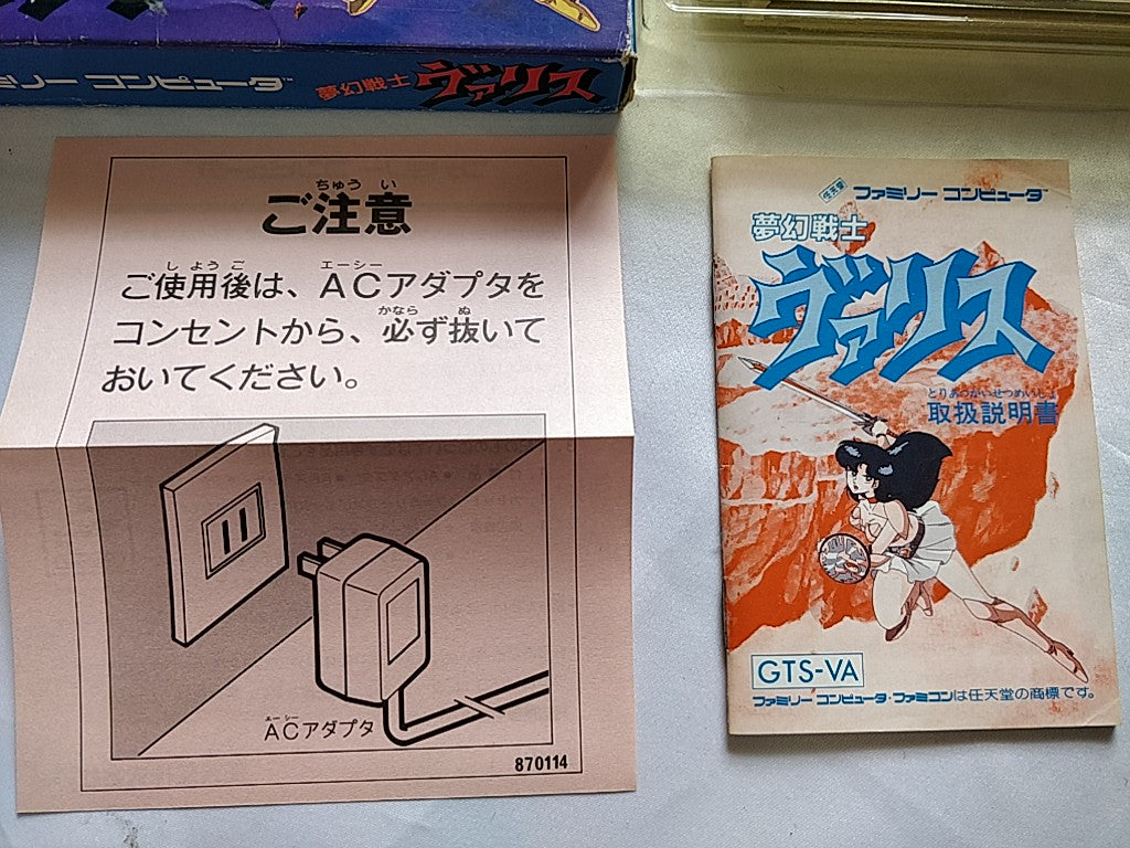 Mugen Senshi Valis Nintendo Famicom Game Cartridge,Manual, Boxed set-e0401-