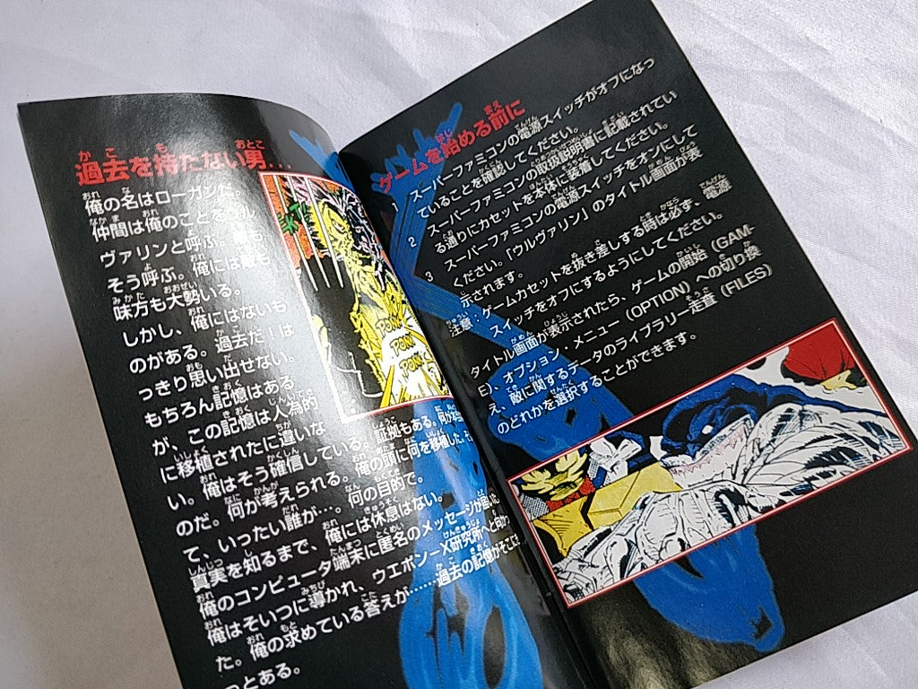 Wolverine - Adamantium Rage Super Famicom SNES Cart, Manual, Boxed set -e0413-