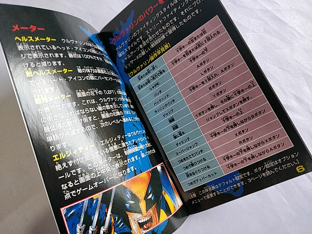 Wolverine - Adamantium Rage Super Famicom SNES Cart, Manual, Boxed set -e0413-