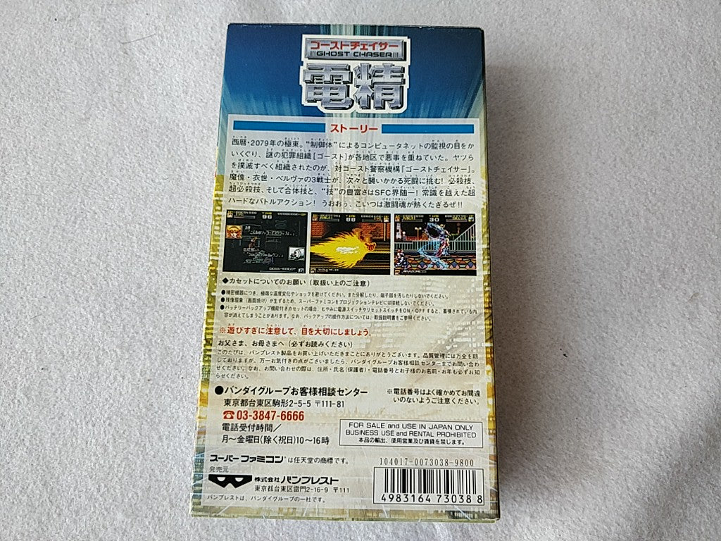 Ghost Chaser DENSEI Super Famicom SNES SFC GAME Cart, Manual, Box set-e0510-