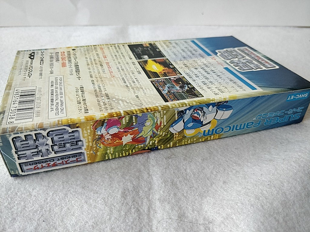 Ghost Chaser DENSEI Super Famicom SNES SFC GAME Cart, Manual, Box set-e0510-