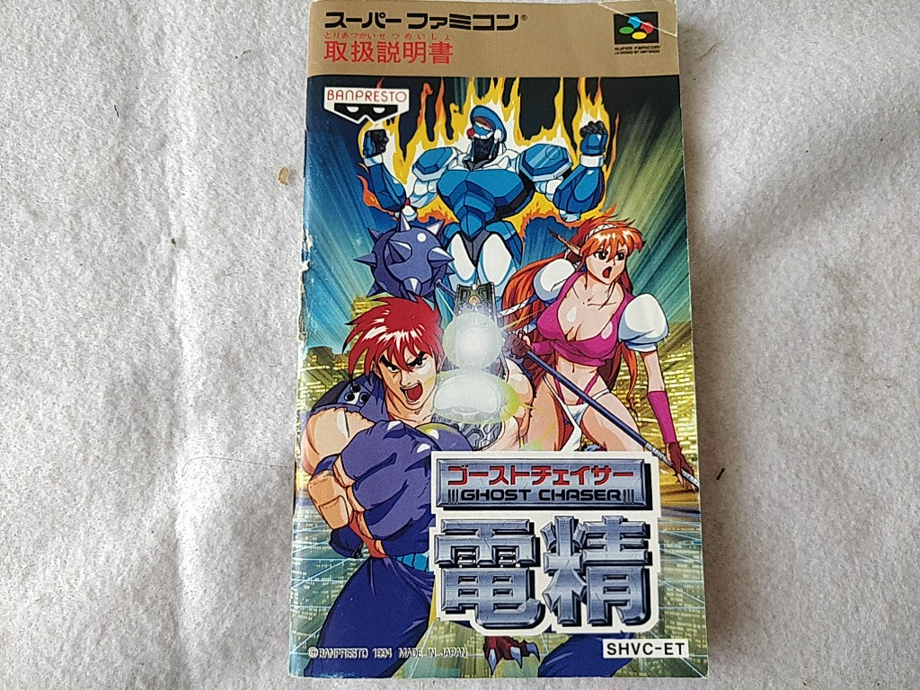 Ghost Chaser DENSEI Super Famicom SNES SFC GAME Cart, Manual, Box set-e0510-