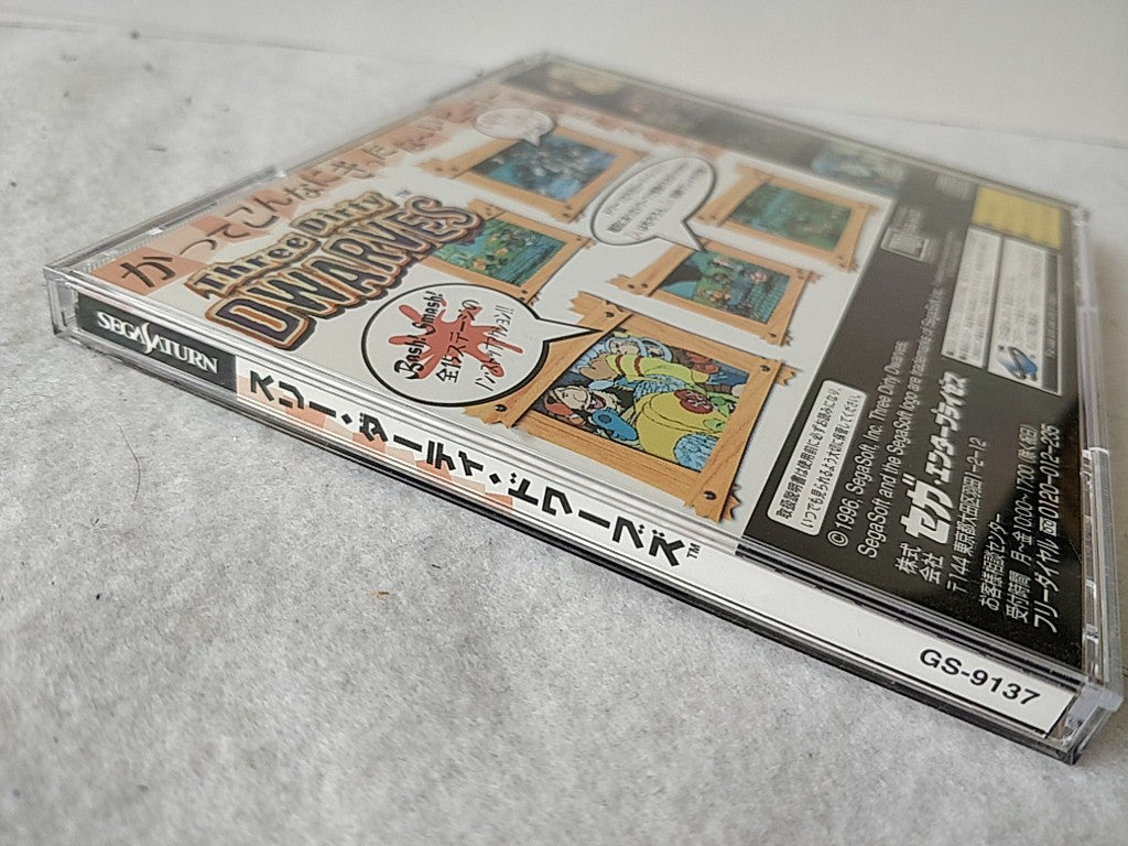 THREE DIRTY DWARVES SEGA Saturn Game Disk, Manual, Boxed set tested-d0519-