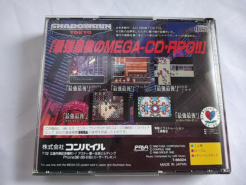 Shadowrun (Sega Genesis, 1994) complete in box with hangtab