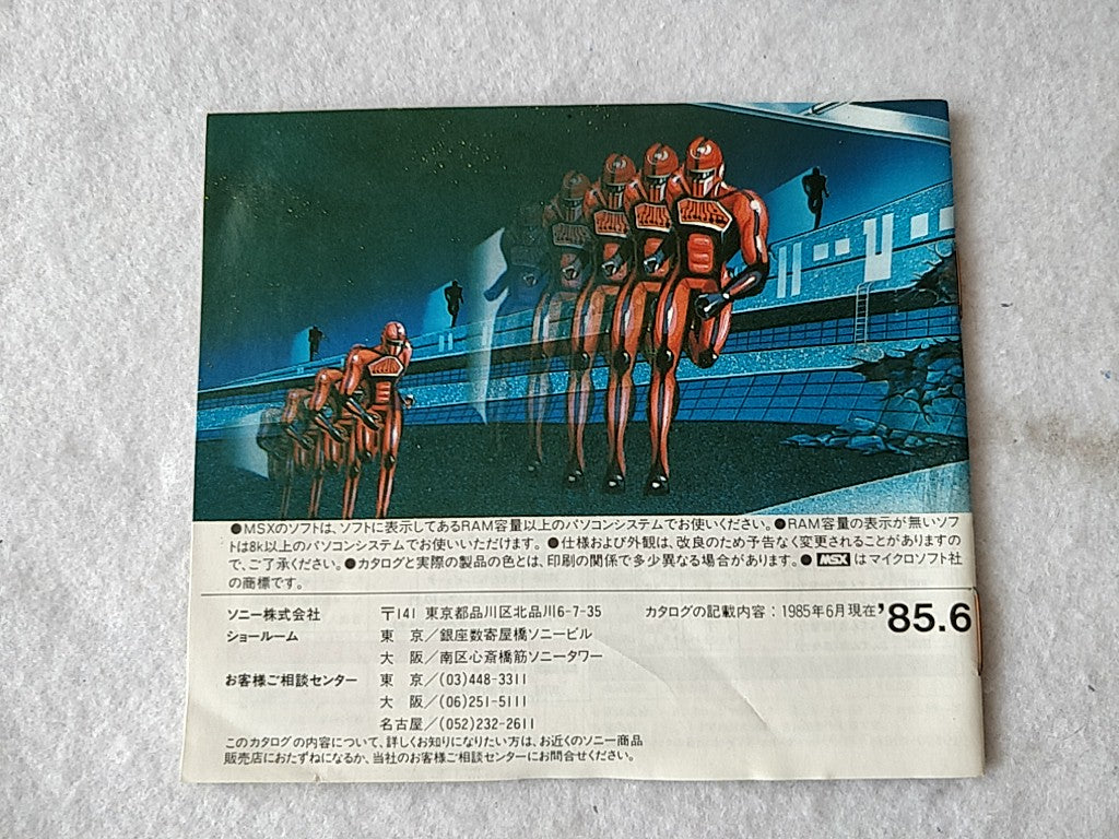 Raid on Bungeling Bay MSX/MSX2 Game Cartridge, Manual, Boxed set tested-e0526-