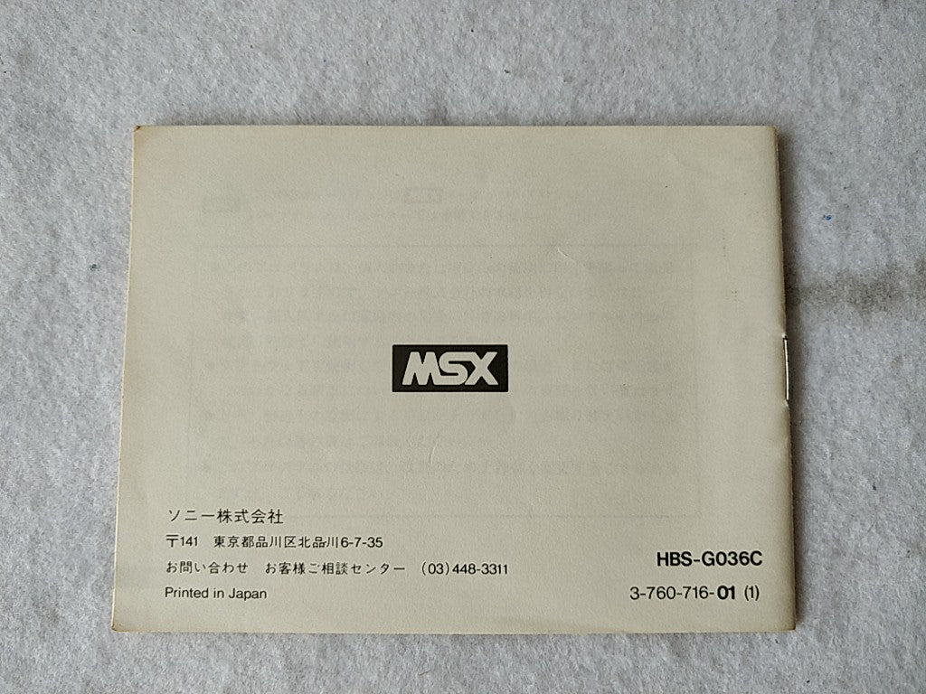 Raid on Bungeling Bay MSX/MSX2 Game Cartridge, Manual, Boxed set tested-e0526-