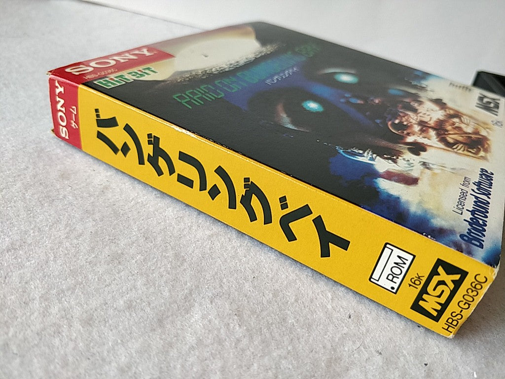 Raid on Bungeling Bay MSX/MSX2 Game Cartridge, Manual, Boxed set tested-e0526-
