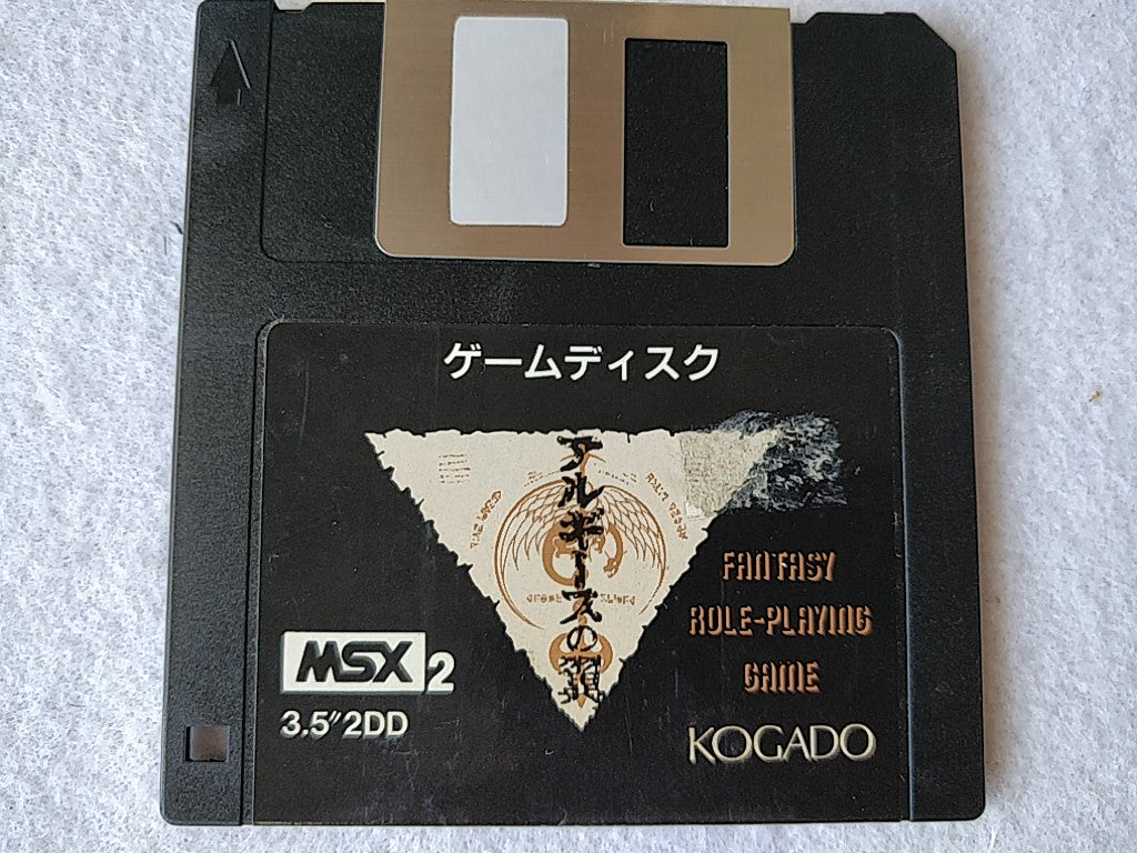 ARGUICE NO TSUBASA MSX2 3.5 2DD, Game disk, Manual, boxed set/ tested-e0529-