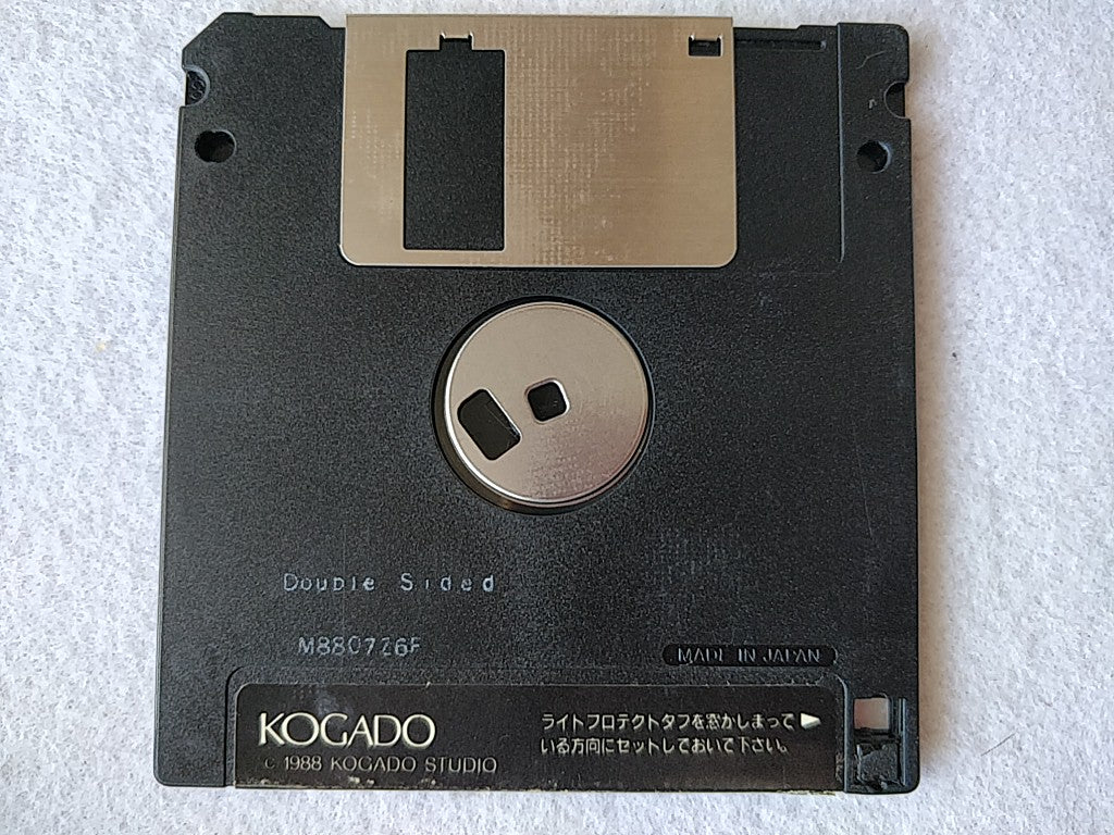 ARGUICE NO TSUBASA MSX2 3.5 2DD, Game disk, Manual, boxed set/ tested-e0529-