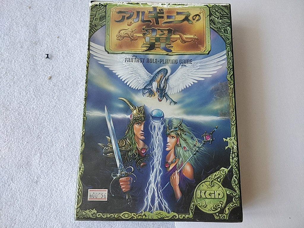 ARGUICE NO TSUBASA MSX2 3.5 2DD, Game disk, Manual, boxed set/ tested-e0529-