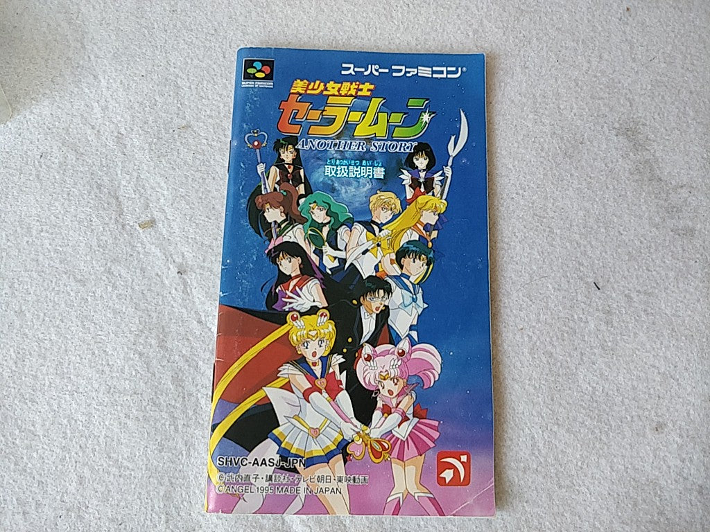 Bishoujo Senshi Sailor Moon Another Story Super Famicom SNES/SFC Boxed set-e0604