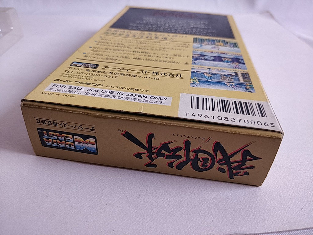 Sengoku densho Super Famicom(SNES/SFC) JP GAME Cartridge,manual,Boxed set-e0604
