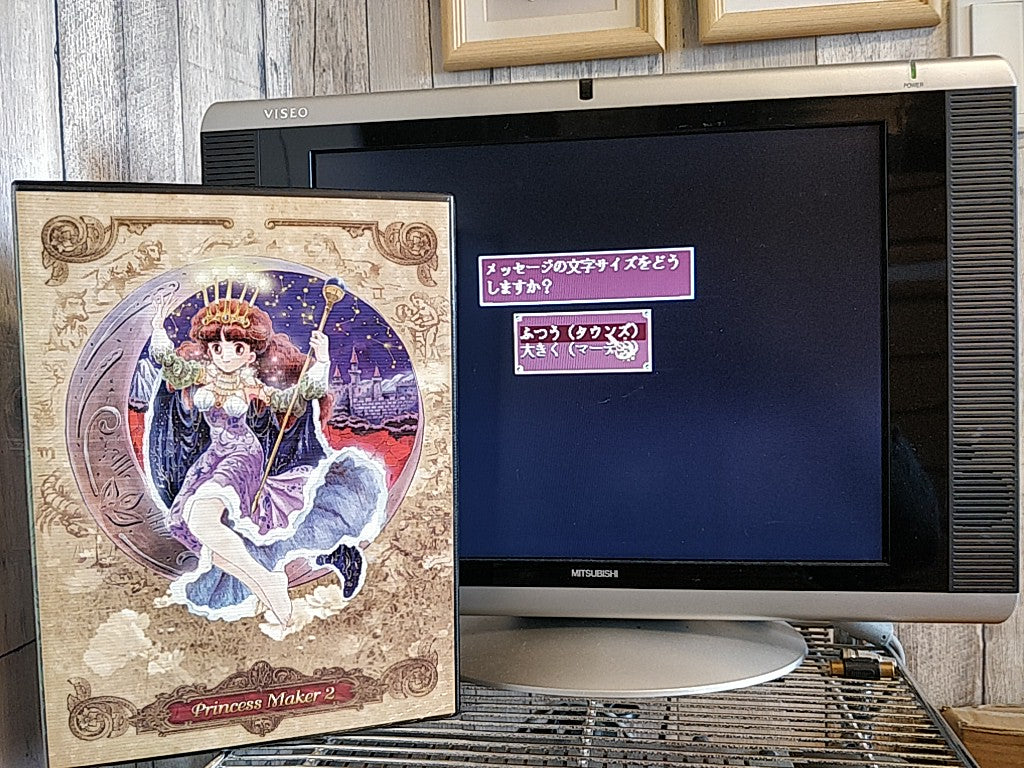 Princess Maker 2 GAINAX FM TOWNS / MARTY Game, Manual, Boxed set tested-e0608-