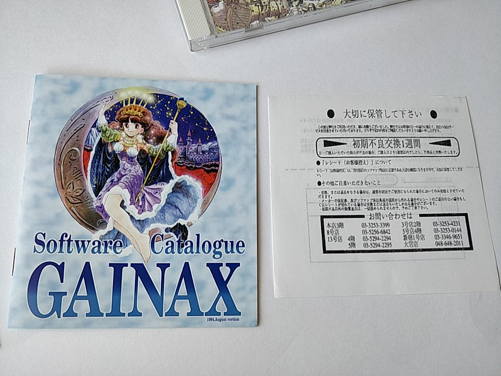 Princess Maker 2 GAINAX FM TOWNS / MARTY Game, Manual, Boxed set tested-e0608-