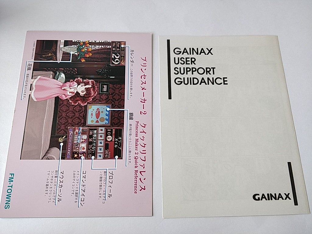 Princess Maker 2 GAINAX FM TOWNS / MARTY Game, Manual, Boxed set tested-e0608-