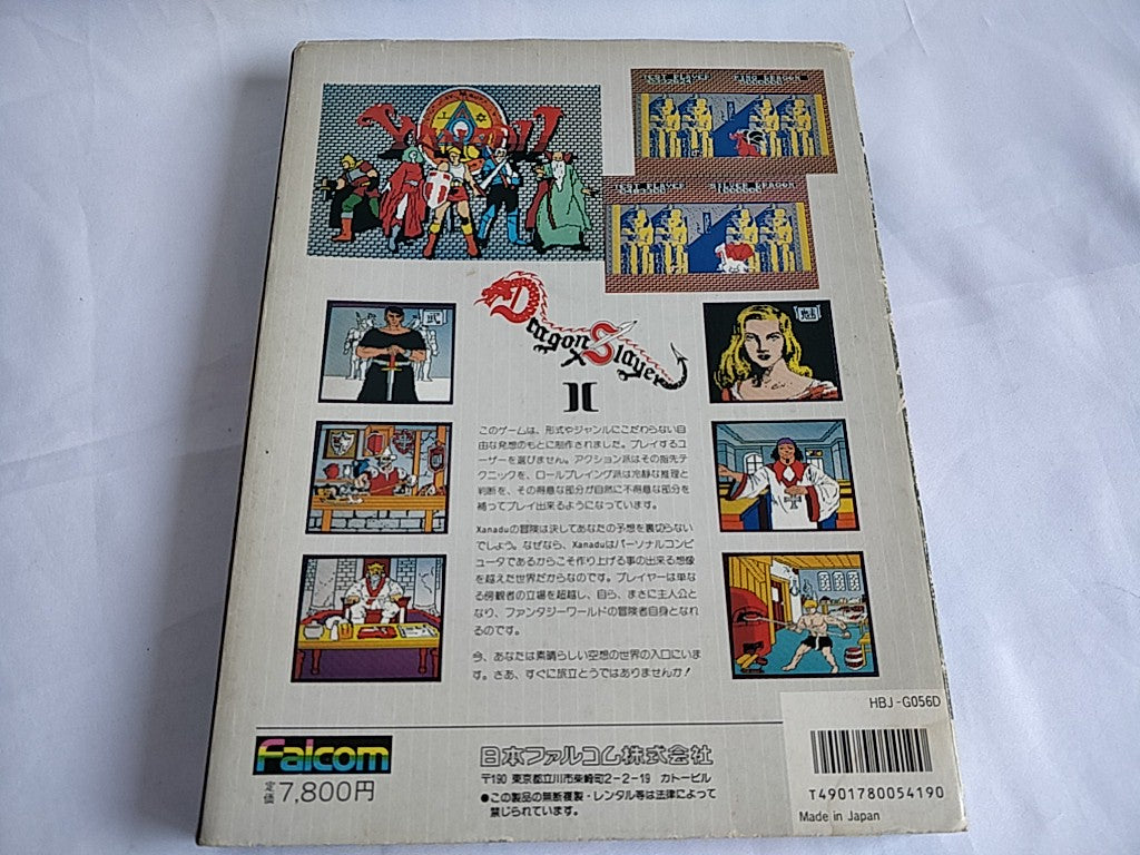 XANADU -Dragon Slayer II- MSX2 3.5 2DD, Game disk, boxed set/ tested-e0529-
