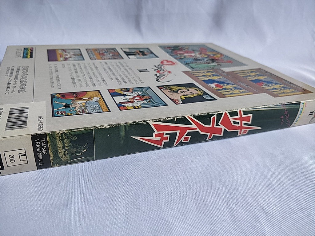 XANADU -Dragon Slayer II- MSX2 3.5 2DD, Game disk, boxed set/ tested-e0529-