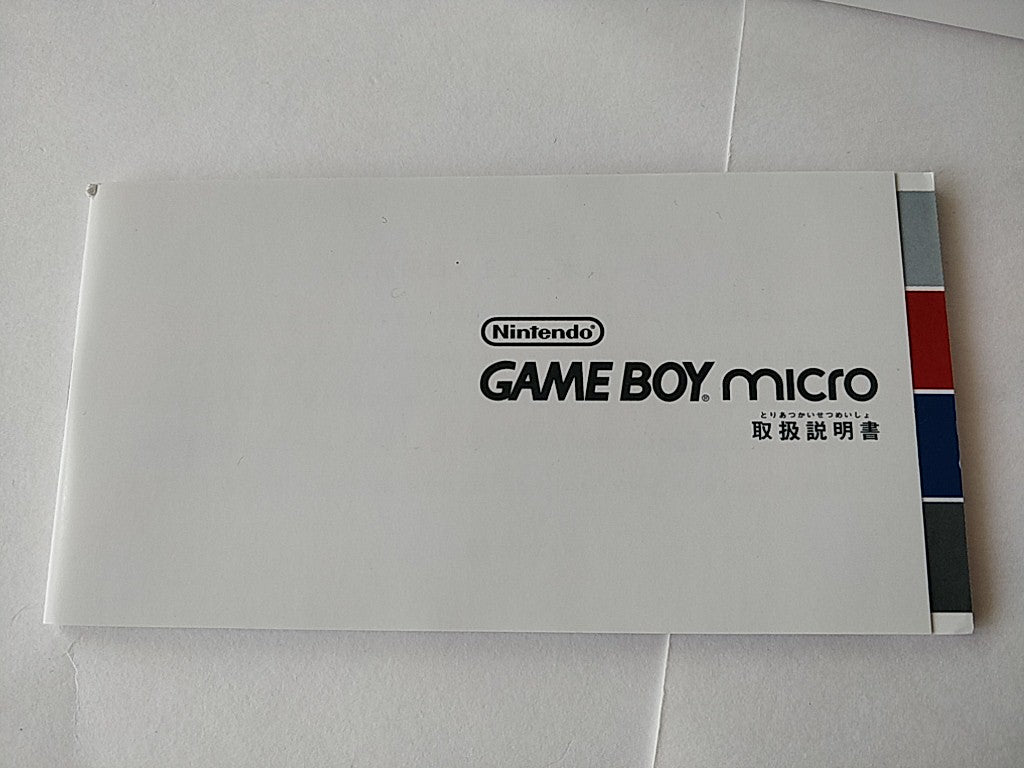 Nintendo Gameboy Micro Final Fantasy 4 limited edition console set tested-d0612-