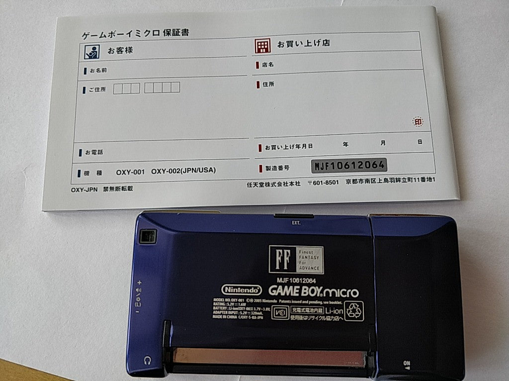 Nintendo Gameboy Micro Final Fantasy 4 limited edition console set tested-d0612-