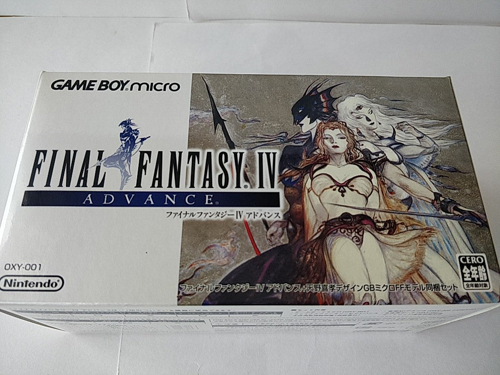 Nintendo Gameboy Micro Final Fantasy 4 limited edition console set tested-d0612-