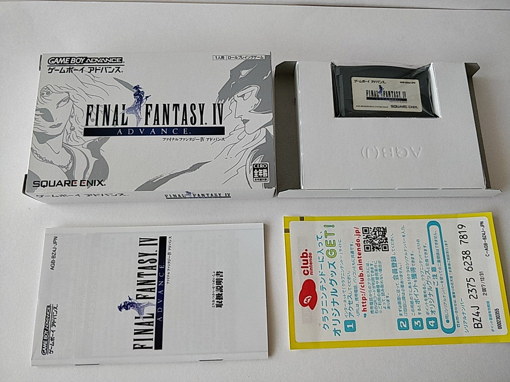 Nintendo Gameboy Micro Final Fantasy 4 limited edition console set tested-d0612-