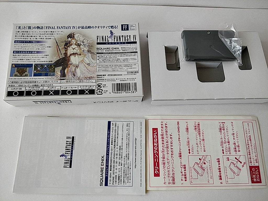 Final Fantasy 4 IV SNES SQUARE Nintendo Super Famicom Box From Japan