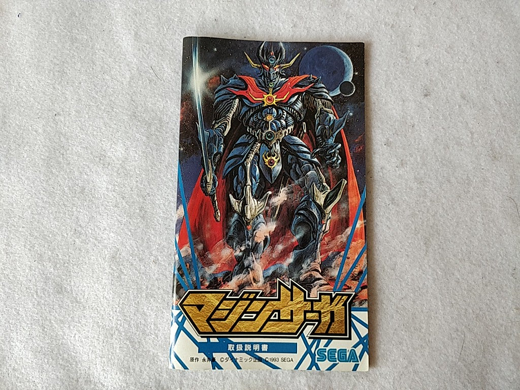 Mazin Saga (Mutant Fighter) SEGA MEGA DRIVE Cartridge, Manual, Boxed set-e0616-