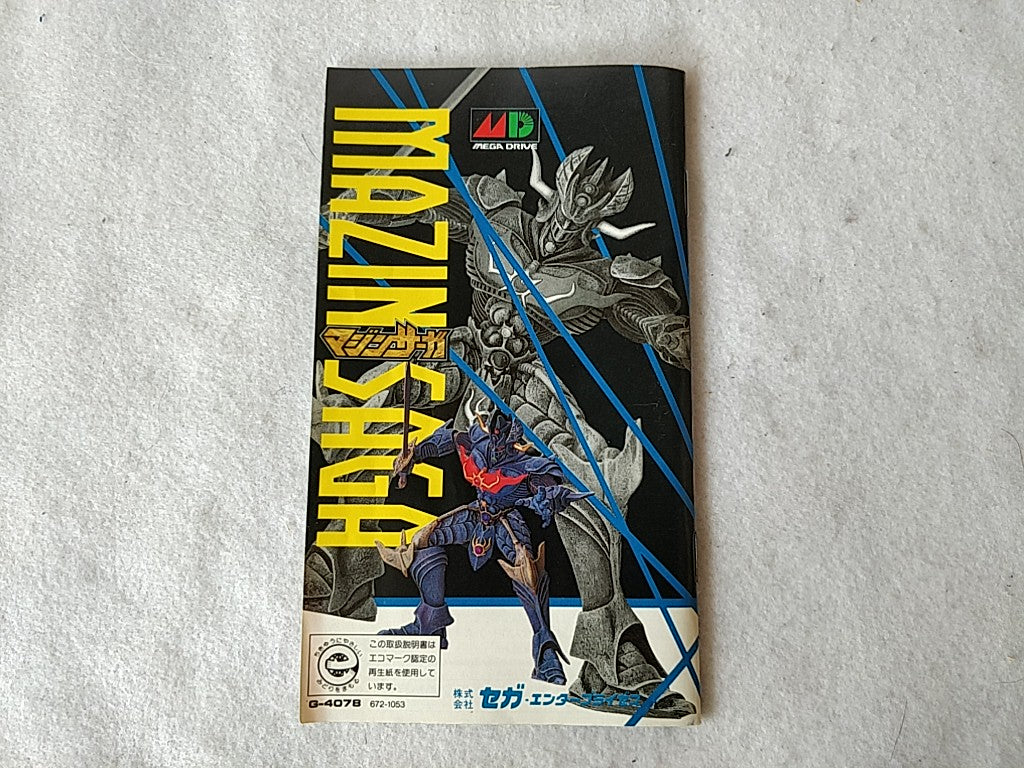 Mazin Saga (Mutant Fighter) SEGA MEGA DRIVE Cartridge, Manual, Boxed set-e0616-