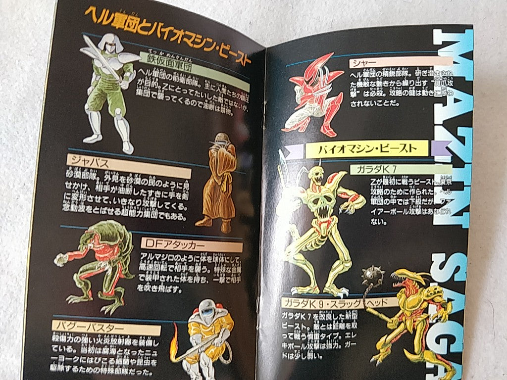 Mazin Saga (Mutant Fighter) SEGA MEGA DRIVE Cartridge, Manual, Boxed set-e0616-