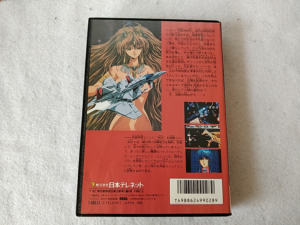 GAIARES SEGA MEGA DRIVE (Genesis ) Cartridge, Manual, Boxed set tested-e0616-