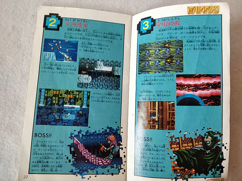 GAIARES SEGA MEGA DRIVE (Genesis ) Cartridge, Manual, Boxed set tested-e0616-