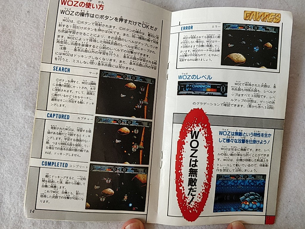 GAIARES SEGA MEGA DRIVE (Genesis ) Cartridge, Manual, Boxed set tested-e0616-