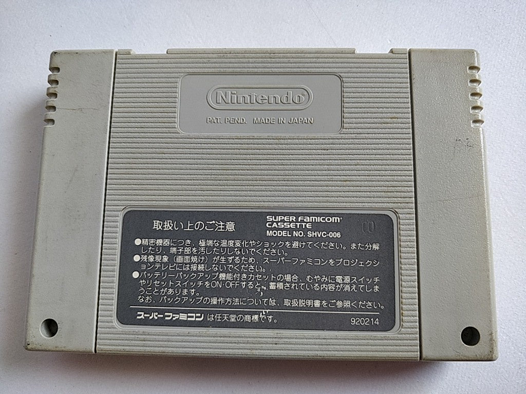 Pop'n Twinbee Stinger Nintendo Super Famicom SFC Cartridge only-e0710-