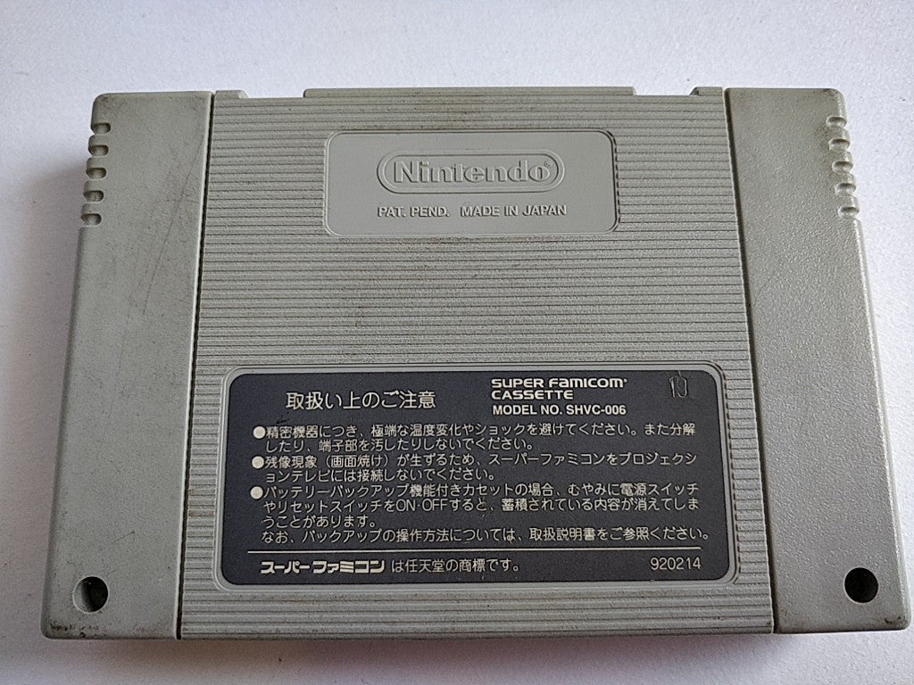 ROCKMAN X2( MEGAMAN ) Nintendo Super Famicom SFC Cartridge only-e0701-1 - Hakushin Retro Game shop