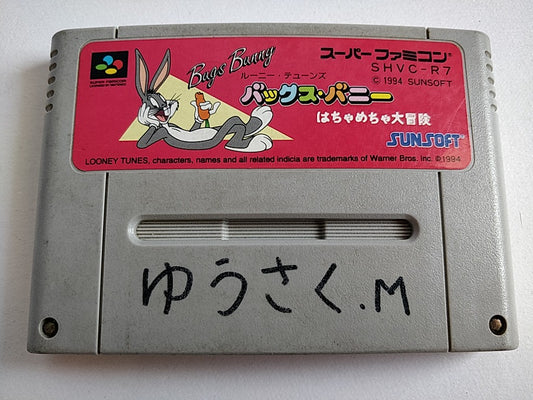 Bugs Bunny Hachamecha Daibouken Nintendo Super Famicom SFC Cartridge only-e0701-