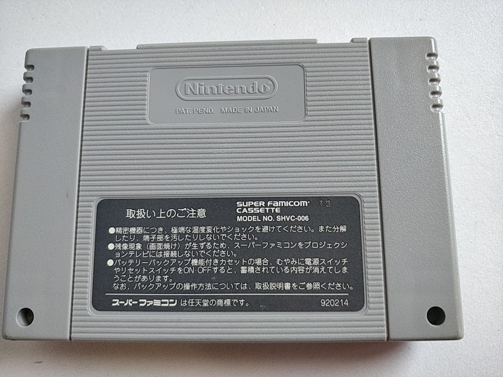 ROCKMAN X2( MEGAMAN ) Nintendo Super Famicom SFC Cartridge only-e0701-2