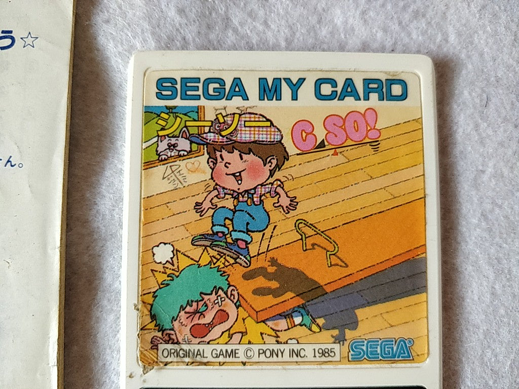 C-SO; Sega Master system, Mark 3,SG/SC series Game Card and Manual set-e0714-1