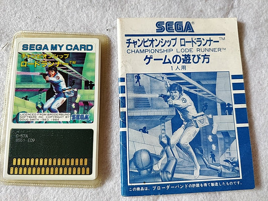 Championship Lode Runner; Sega  Mark 3,SG/SC series Game Card set-e0714-2