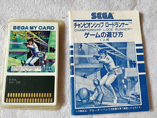 Championship Lode Runner; Sega Mark 3,SG/SC series Game Card set-e0714-2