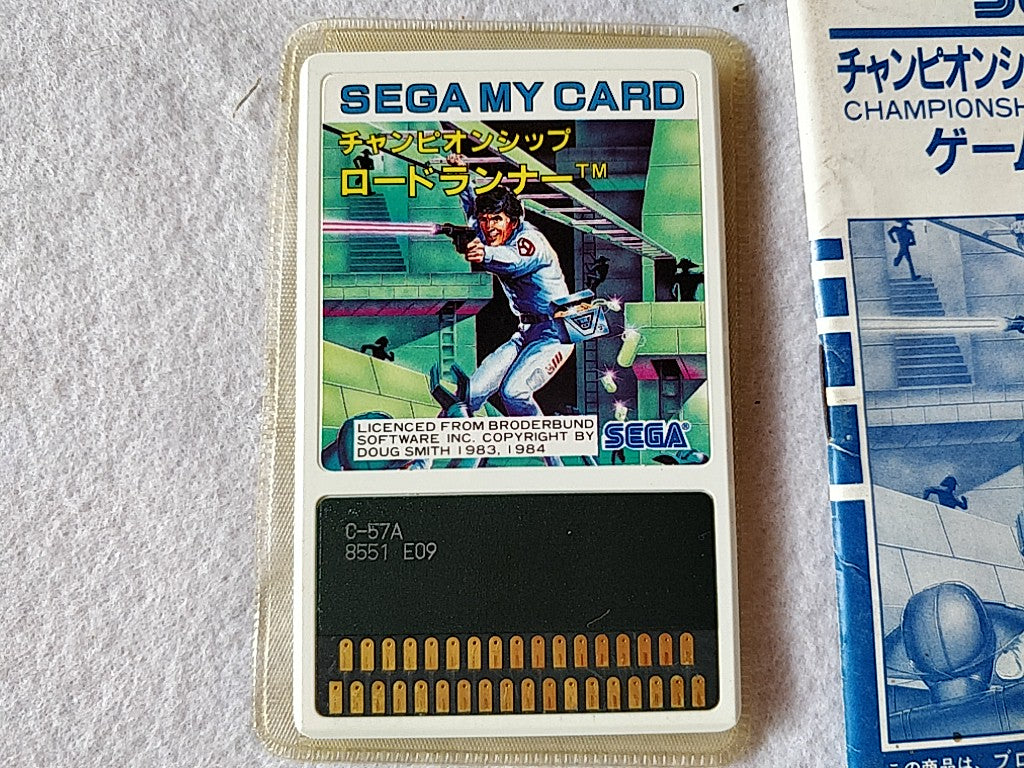 Championship Lode Runner; Sega  Mark 3,SG/SC series Game Card set-e0714-2