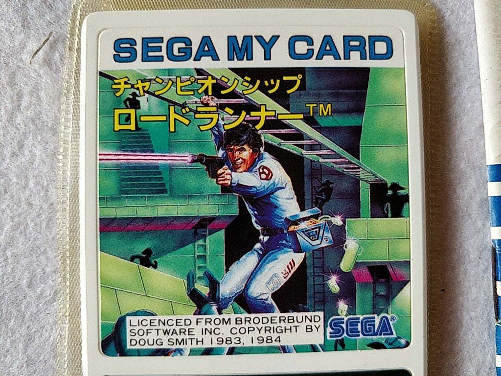Championship Lode Runner; Sega  Mark 3,SG/SC series Game Card set-e0714-2