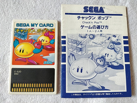 Chack'n Pop; Sega  Mark 3,SG/SC series Game Card and Manual set, tested-e0714-4