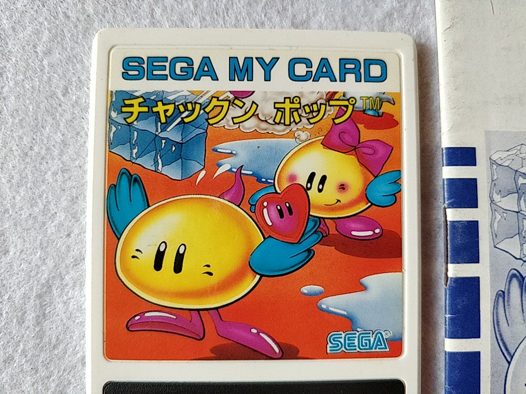 Chack'n Pop; Sega  Mark 3,SG/SC series Game Card and Manual set, tested-e0714-4