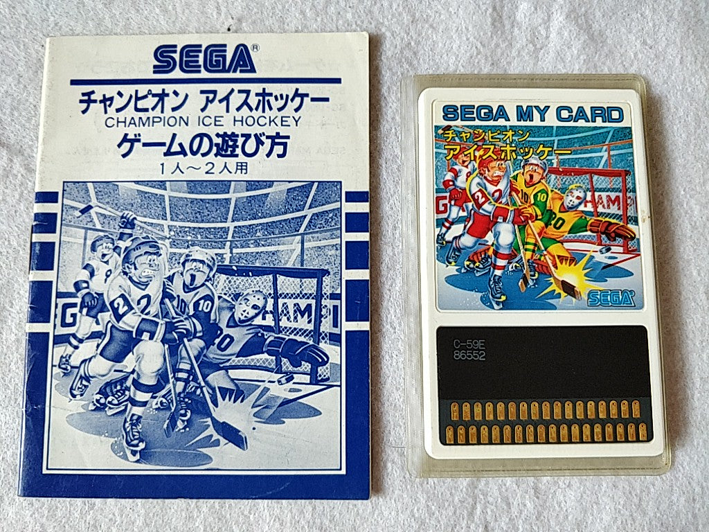 Champion Ice Hockey; Sega  Mark 3,SG/SC series Game Card and Manual set-e0714-6