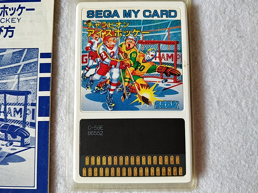 Champion Ice Hockey; Sega  Mark 3,SG/SC series Game Card and Manual set-e0714-6
