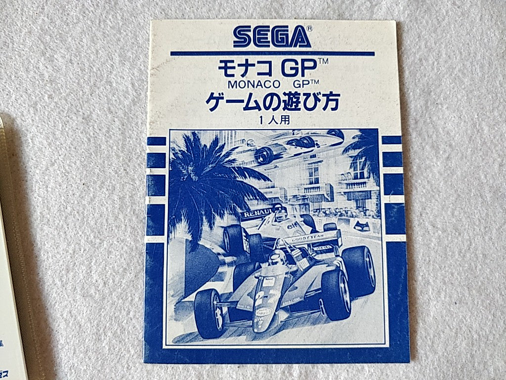 MONACO GP; Sega  Mark 3,SG/SC series Game Card and Manual set, tested-e0714-7