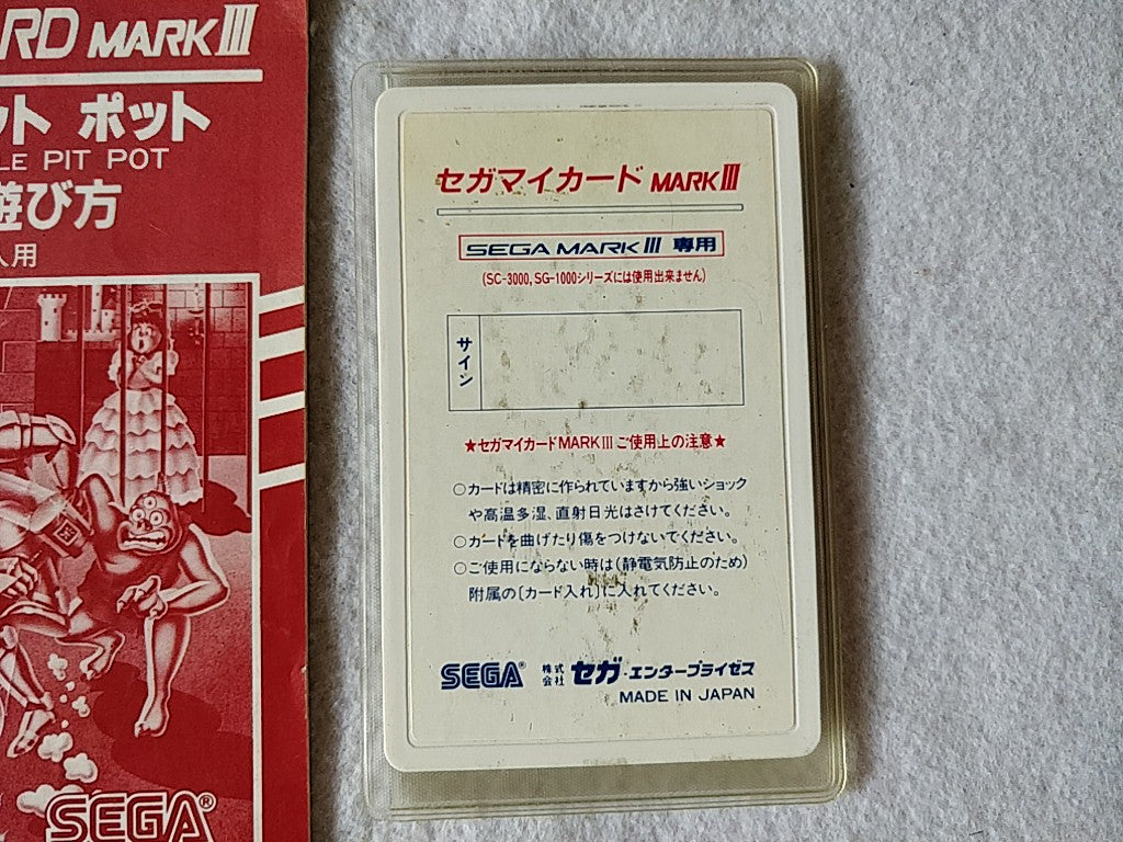 PIT POT; Sega  Mark 3,SG/SC series Game Card and Manual set, tested-e0714-8