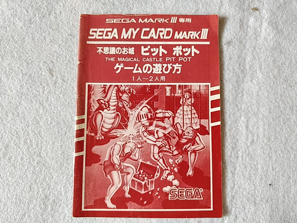 PIT POT; Sega  Mark 3,SG/SC series Game Card and Manual set, tested-e0714-8